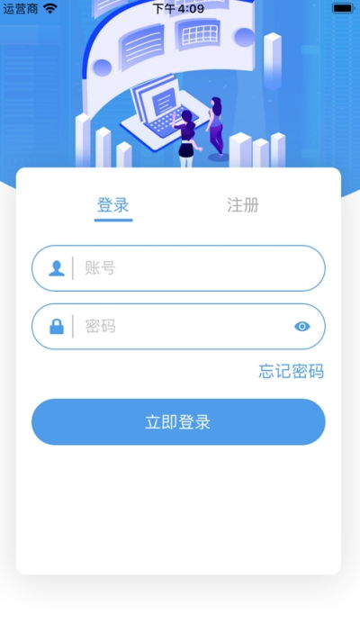 智能啟動app1.0v1.12 91手游網(wǎng)提供的安卓應(yīng)用軟件服務(wù)