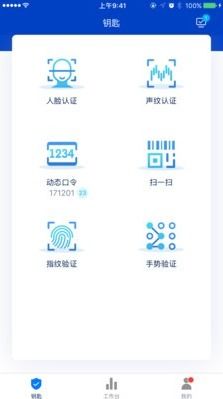 便捷財務(wù)管理新選擇 e賬通pro v1.4.1手機版于91手游網(wǎng)提供安全下載