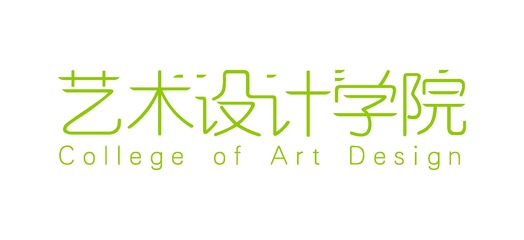 藝術 為翼 ? 設計 無界 我院全新Logo及視覺形象正式亮相